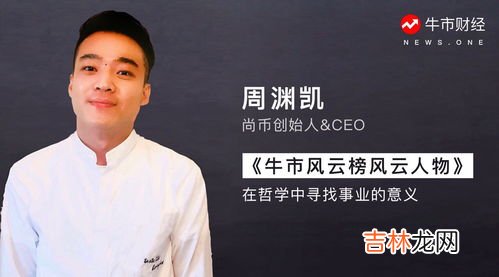 创始人是老板的意思吗,什么叫创始人？什么样的才可以称之为创始人？