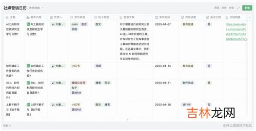 2023年日历表完整版,2023年日历表全年查询，2023年厉表
