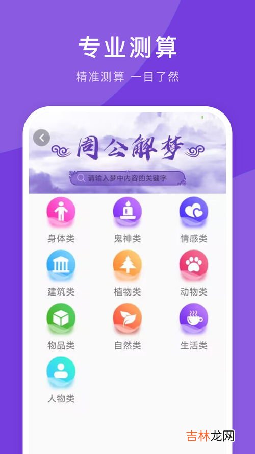2023年日历表完整版,2023年日历表全年查询，2023年厉表