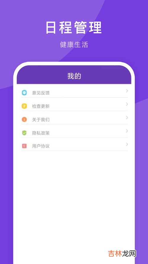 2023年日历表完整版,2023年日历表全年查询，2023年厉表