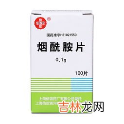烟酰胺的主要功效是什么,烟酰胺的主要功能,烟酰胺控油