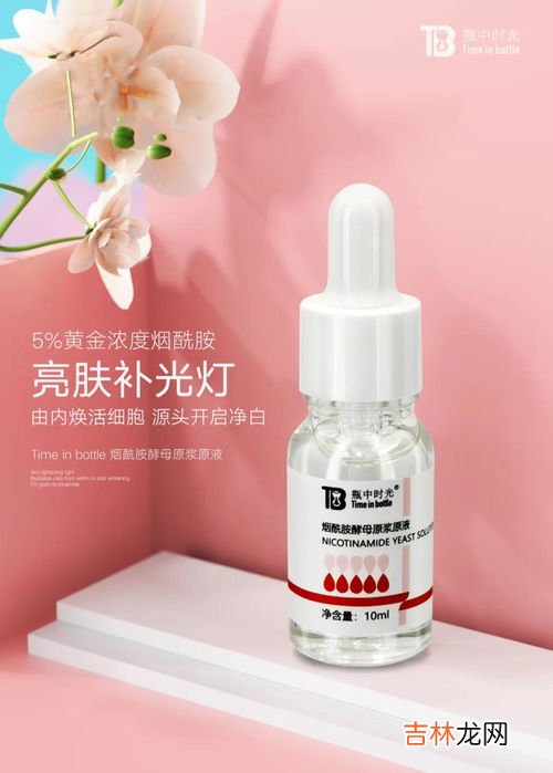 烟酰胺的主要功效是什么,烟酰胺的主要功能,烟酰胺控油