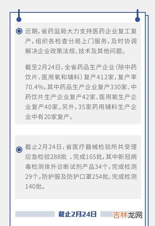 突发公共事件第一原则,处置突发性公共事件的首要原则是什么