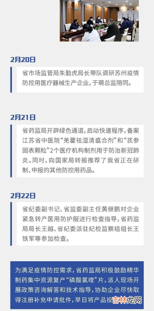 突发公共事件第一原则,处置突发性公共事件的首要原则是什么