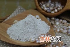 珍珠粉和面膜哪个先用,先涂珍珠粉然后盖上面膜可以吗？