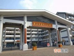 重庆谢家湾属于哪个区,谢家湾小学老校区属于哪个社区