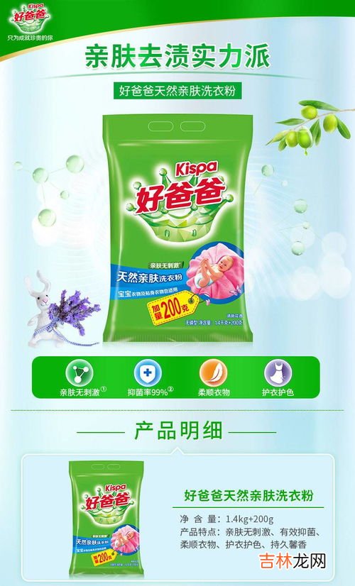 洗衣粉和皂粉哪个洗的干净,洗衣粉,洗衣液,皂粉,到底哪个洗得最干净