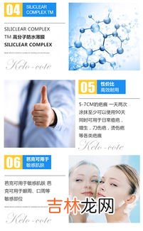 芭克硅胶软膏怎么用,芭克硅胶软膏的正确用法？