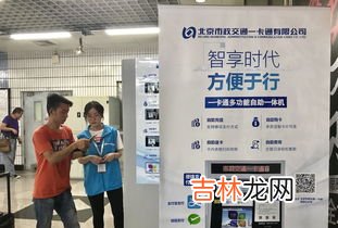 北京的地铁可以用支付宝吗,北京坐地铁可以用微信或支付宝吗