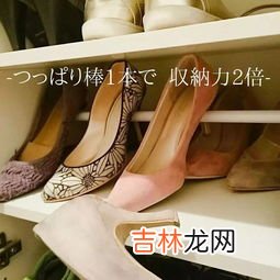 鞋子粘扣不粘了怎么办,鞋子还是新的，但是魔术贴不粘了，应该怎么办？