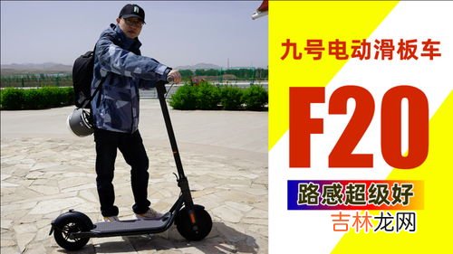 滑板车能上路吗,电动滑板车能上路吗,交警会不会抓