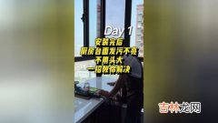 地板砖发污怎么办,地板砖发污怎么清理