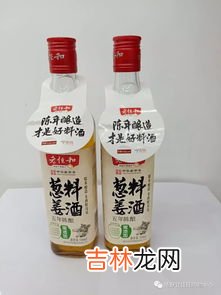 葱姜料酒能代替葱姜吗,料酒可以代替姜蒜去腥?
