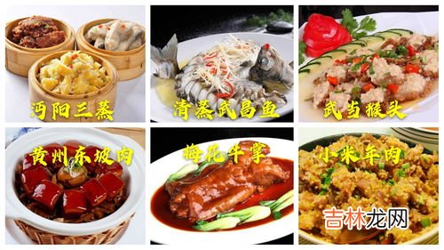 湖北菜特色菜,湖北菜有什么好吃又有特色的菜肴?