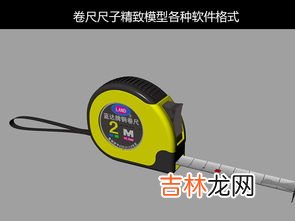 测量工具有哪些,常用的测量工具有。五个