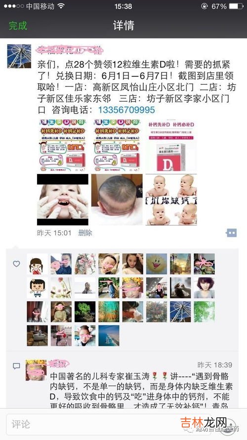 悦而维生素d3滴剂新生儿可以吃吗,婴儿吃的维生素d哪个牌子好，宝宝吃什么维生素d好