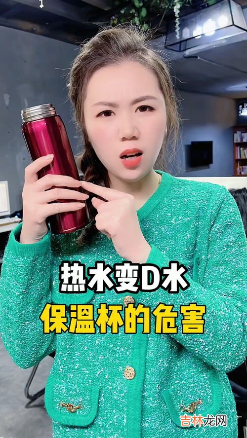 保温杯为什么不能泡东西,为啥保温杯不能泡咖啡？
