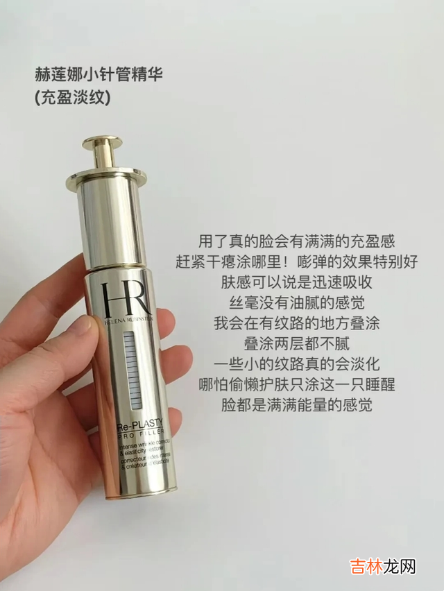 玫瑰 贵妇级的精华，你是怎么定义的？这些5款贵妇精华到底好不好用？