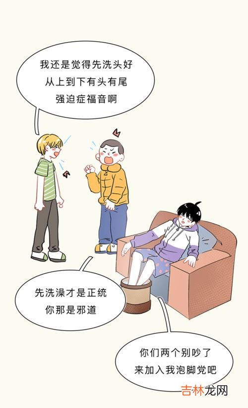 晚上先洗头还是先洗澡,洗澡时顺序不对，有损健康，到底先洗身体还是先洗头？