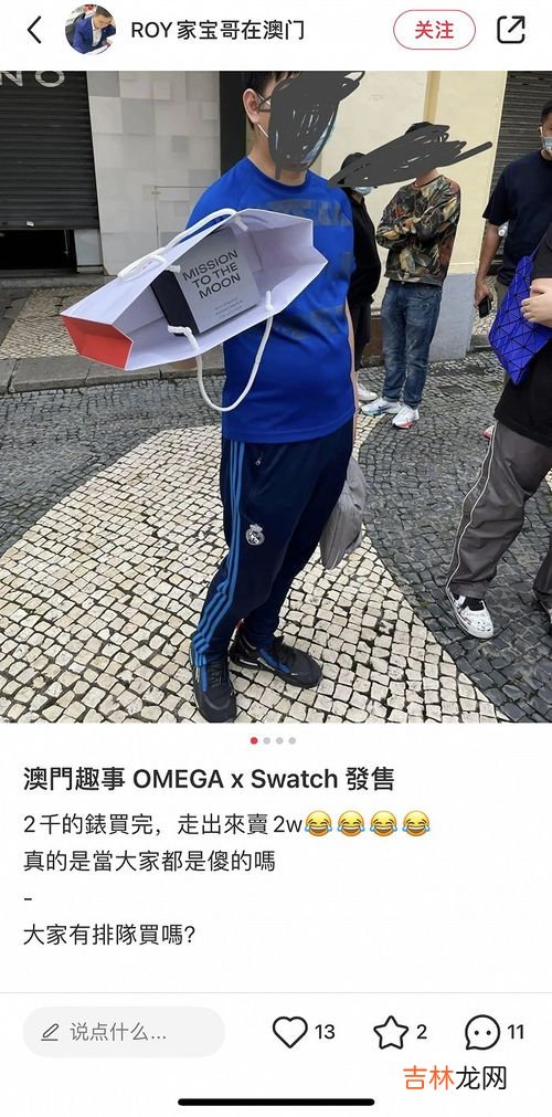 如何更换Swatch手表电池,手表怎样换电池