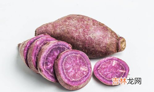 紫薯不适合吃的人群,紫薯有哪些食用禁忌呢