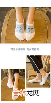 普通袜子怎么变船袜,怎么把袜子穿出船袜的感觉如何把长袜变成船袜