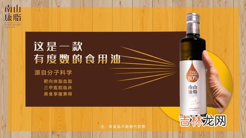甘油二酯是什么东西,甘油二酯是什么东西