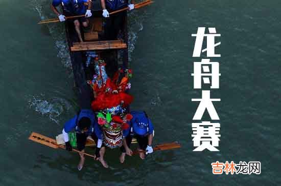 2023年端午节不能干什么 端午节禁忌注意事项有哪些