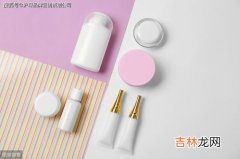 化妆品过期了还能用吗,化妆品过期还能用吗