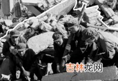 唐山大地震哪一年发生,唐山大地震发生在哪一年，1976年、1978年还是1979年？