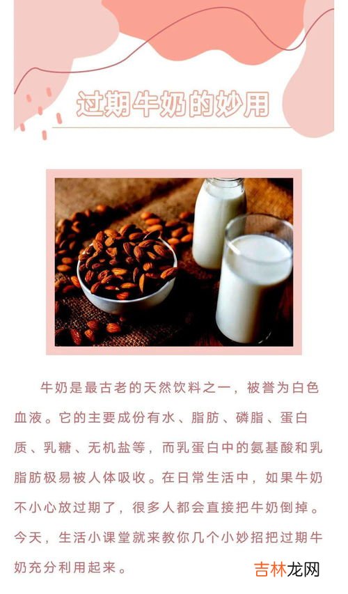 过期的香烟有什么妙用,过期香烟还可以抽吗？