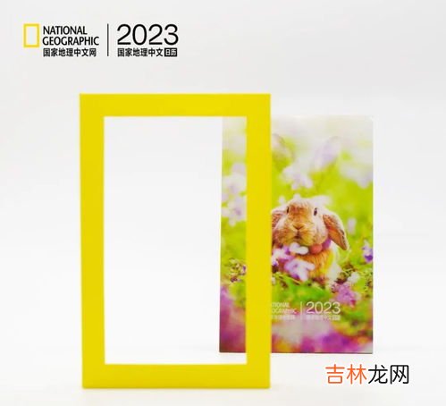 2023年日历表可打印,2023年日历表可打印一月一张
