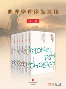 对心理学的认识和感悟,心理课的收获与感悟有哪些？