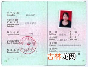 建筑八大员证有哪些,建筑施工员有哪些证书?