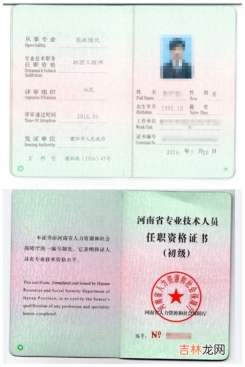 建筑八大员证有哪些,建筑施工员有哪些证书?
