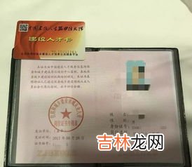 建筑八大员证有哪些,建筑施工员有哪些证书?