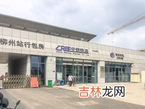 韶关东站是火车站还是高铁站,韶关火车站和韶关东站是一个站还是两个？