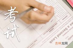 广东2023高考成绩查询时间