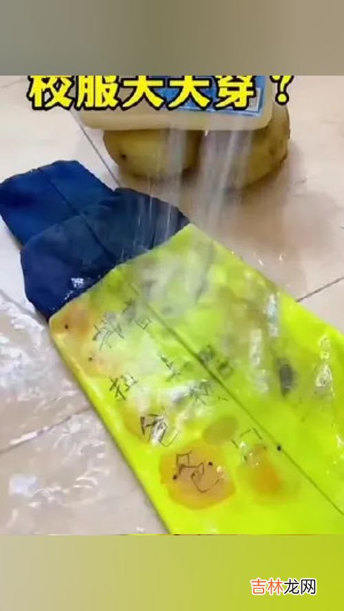 笔渍弄到衣服上怎么洗,签字笔的墨水弄到衣服上怎么洗干净？