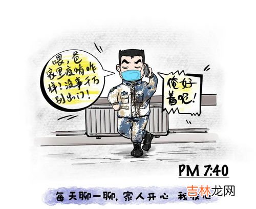 生活即教育是谁说的,生活即教育是谁说的