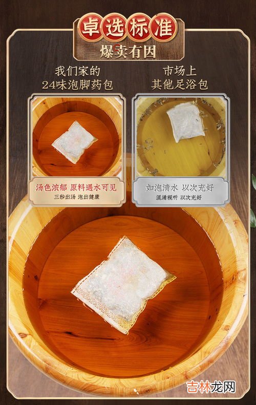 艾草叶泡脚能祛湿吗,艾叶泡脚能去湿气吗 泡脚时加点它,不用再去拔罐了