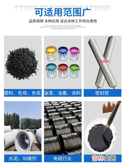 碳黑粉是什么,炭黑是什么东西