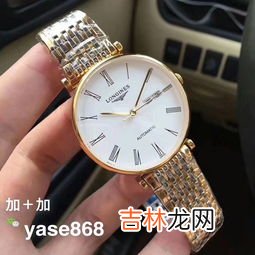 2023年浪琴女士手表新款:时尚和精巧的完美结合,女士浪琴皮带手表哪款好看