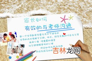 实现有效沟通需要做到哪些,如何做到有效沟通