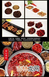 火锅底料在衣服上怎么洗掉,衣服沾上火锅底料汤怎么洗
