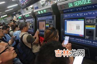 北京的地铁可以用支付宝或微信吗,北京公交地铁可以刷微信吗