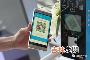 北京的地铁可以用支付宝或微信吗,北京公交地铁可以刷微信吗