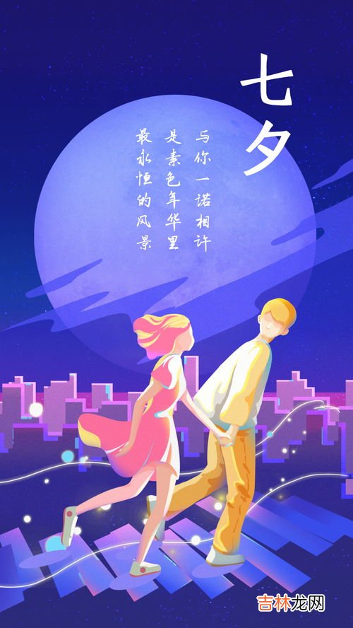 七夕送什么比较有意义,七夕送什么礼物比较合适