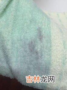 毛巾为何会变成紫色,才用了几天的毛巾变成一块块的紫色斑块,要如何去除它,为什么会这样?