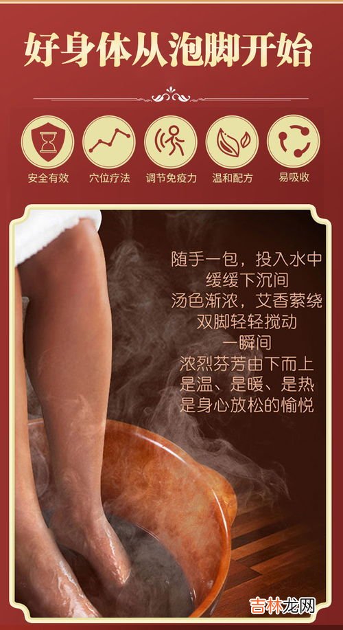 艾草叶泡脚使用方法,艾叶可以泡脚吗 艾叶泡脚的方法是什么